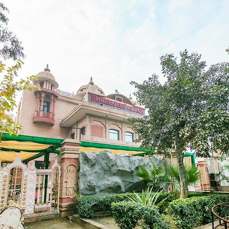Capital O 68148 Hotel Shree Jee Palace Ghaziabad Zewnętrze zdjęcie